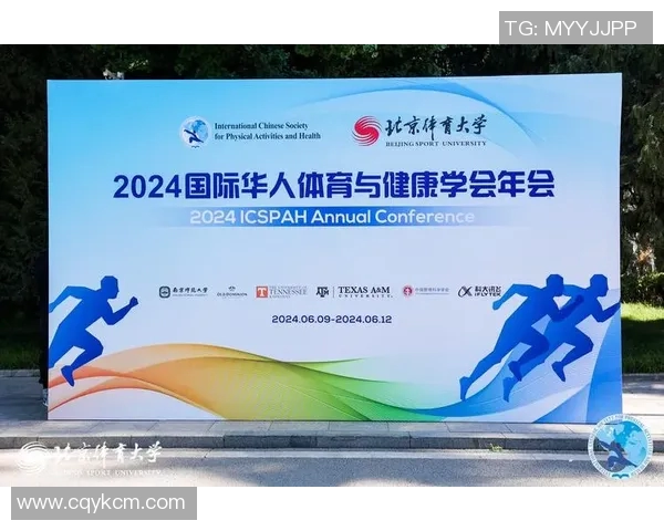 以竞技体育司为核心推动体育事业发展 助力国家竞技体育崛起与国际竞争力提升